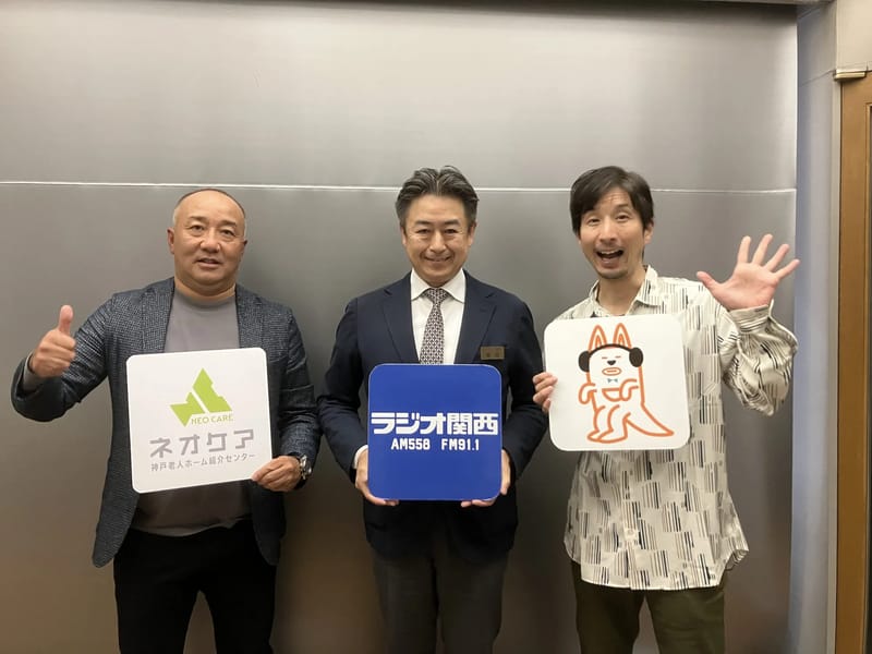 エレガーノ西宮居宅介護支援事業所 - 有料老人ホーム in 西宮市, 兵庫県 photo 1