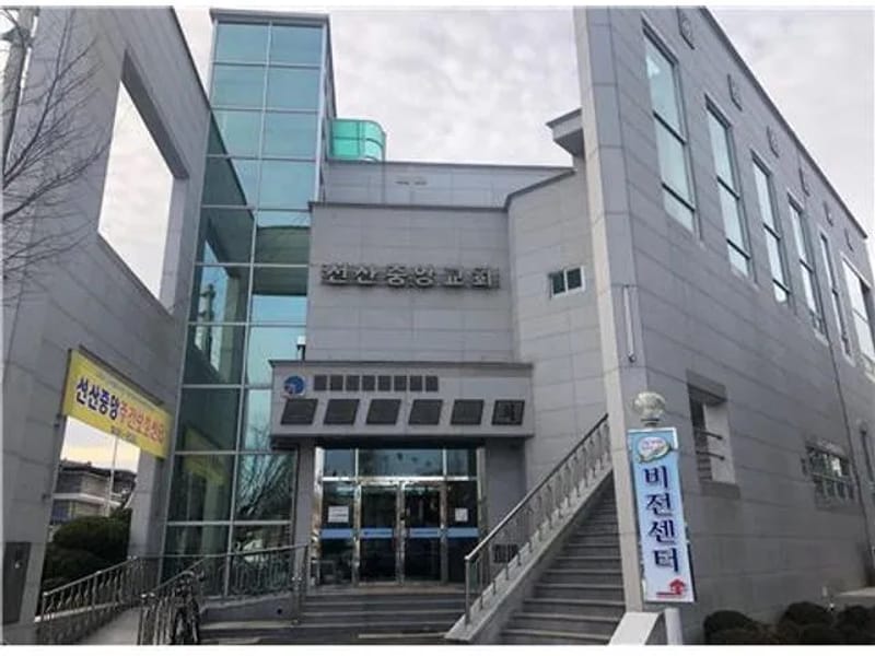 경희한방재가노인복지센터 - 주간보호 in 구미시, 경상북도 photo 4