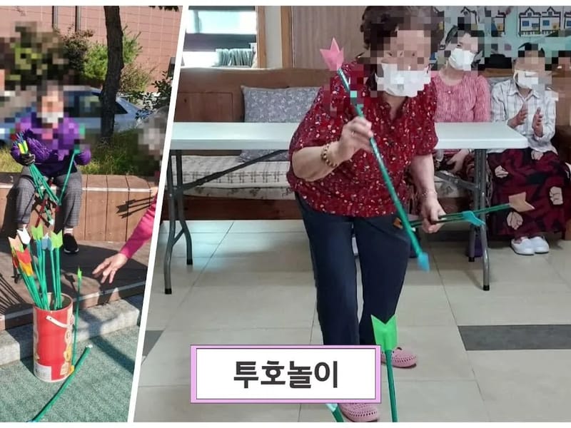 경희한방재가노인복지센터 - 주간보호 in 구미시, 경상북도 photo 2