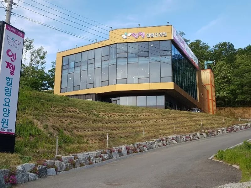 경희한방재가노인복지센터 - 주간보호 in 구미시, 경상북도 photo 3