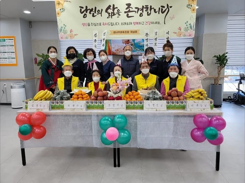 감나무협동조합재가복지센터순천점 - 방문요양 in 순천시, 전라남도 photo 3