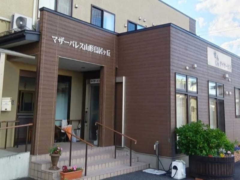 せんじゅ在宅サービス - 訪問介護 in 山形市, 山形県 photo 3