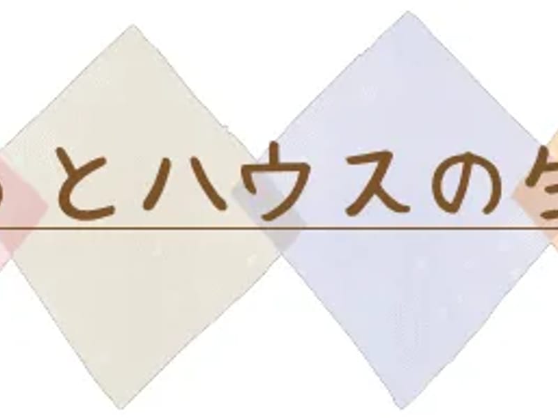 ゆたっとはうす - 有料老人ホーム in 五島市, 長崎県 photo 1
