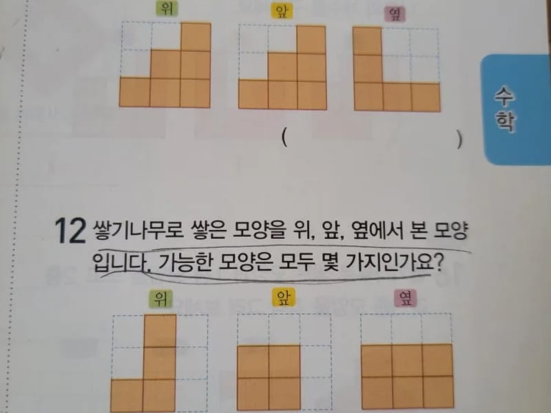 단원요양원 in 안산시, 경기도 photo 1
