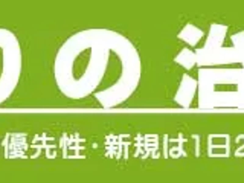 とうりんじハウス - 有料老人ホーム in 霧島市, 鹿児島県 photo 3