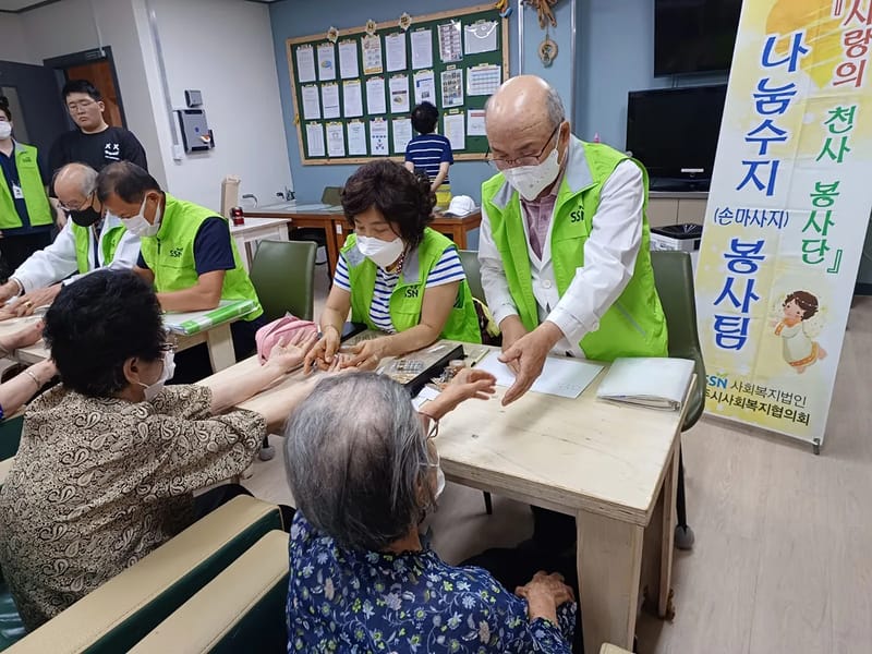 노인사랑노인복지센터 - 요양원 in 전주시, 전북특별자치도 photo 2