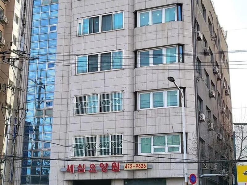 그린1요양원 in 미추홀구, 인천광역시 photo 2