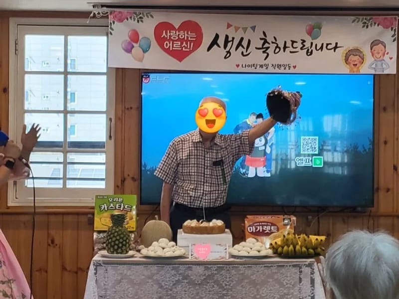 나이팅게일데이케어센터 in 양천구, 서울특별시 photo 3