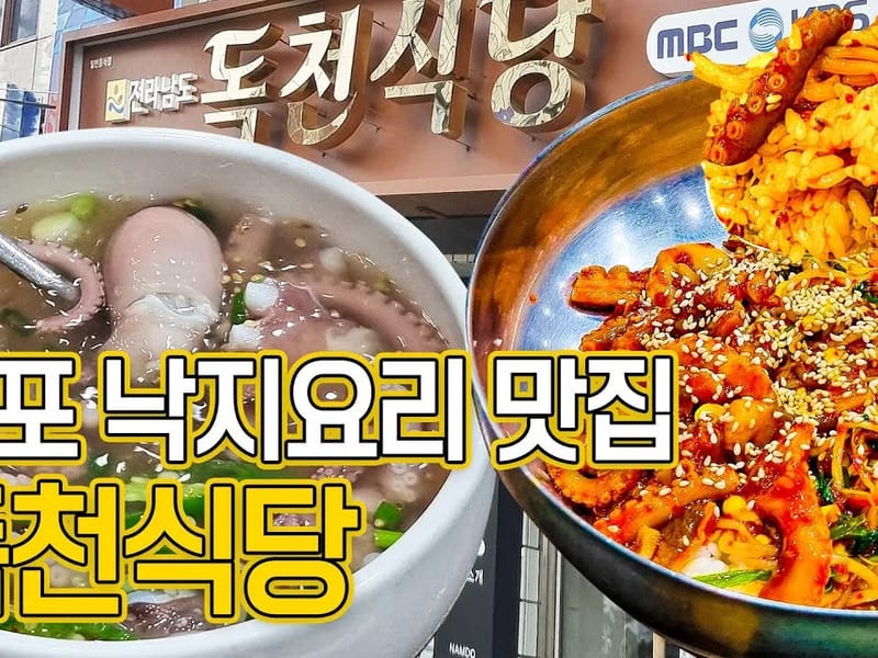 다원전문요양원 in 목포시, 전라남도 photo 2