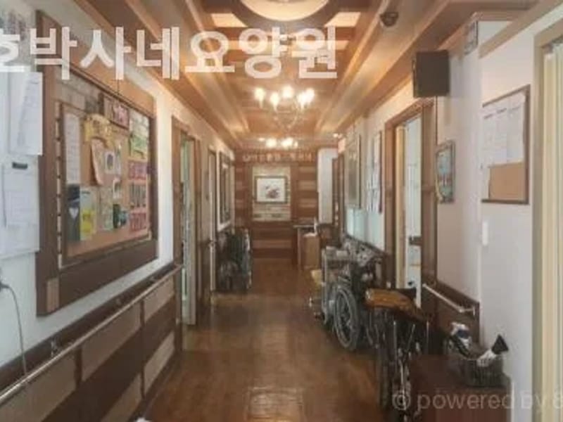 간호박사네요양원 - 요양병원 in 안양시, 경기도 photo 2
