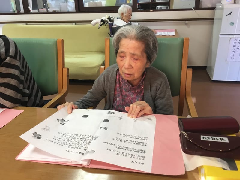 グループホーム みんなの家・横浜上永谷松風 - 認知症ケア in 横浜市港南区, 神奈川県 photo 3