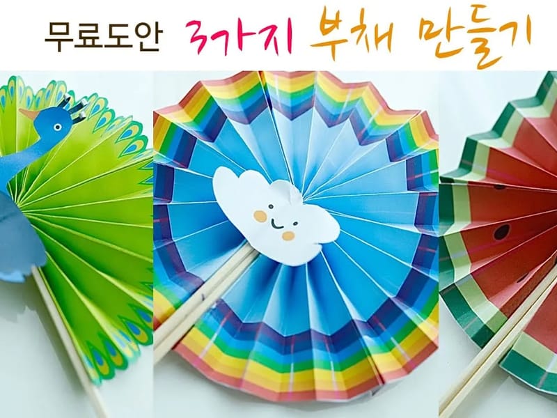 감동노인주간보호센터 in 해운대구, 부산광역시 photo 1