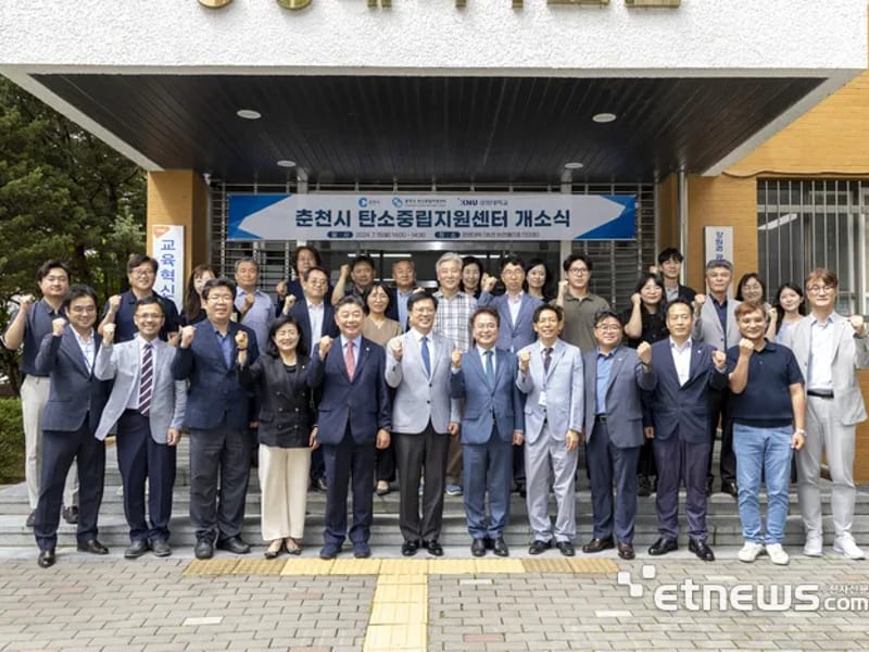A+중앙통합복지센터 - 방문요양 in 춘천시, 강원특별자치도 photo 2