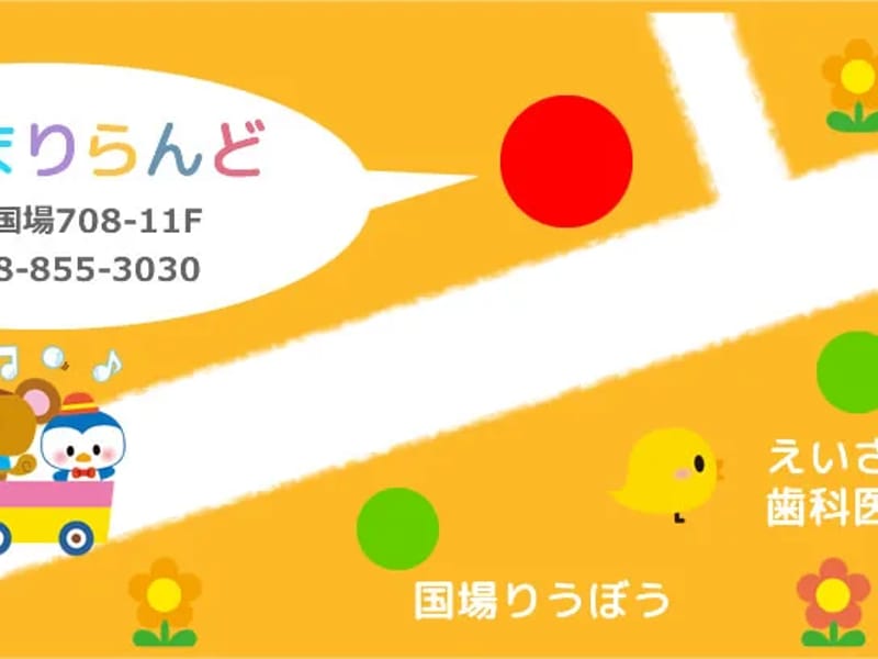 ふれあいデイサービス国場 - デイサービス in 那覇市, 沖縄県 photo 2