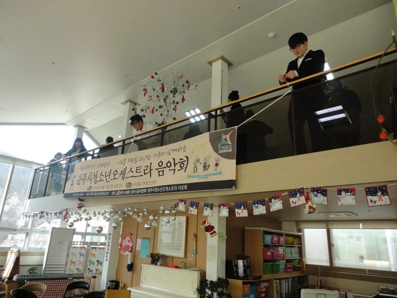 너싱홈그린힐 in 광주시, 경기도 photo 2