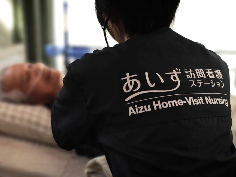 あいず訪問看護ステーション千葉 - 訪問看護 in 千葉市, 千葉県 photo 1