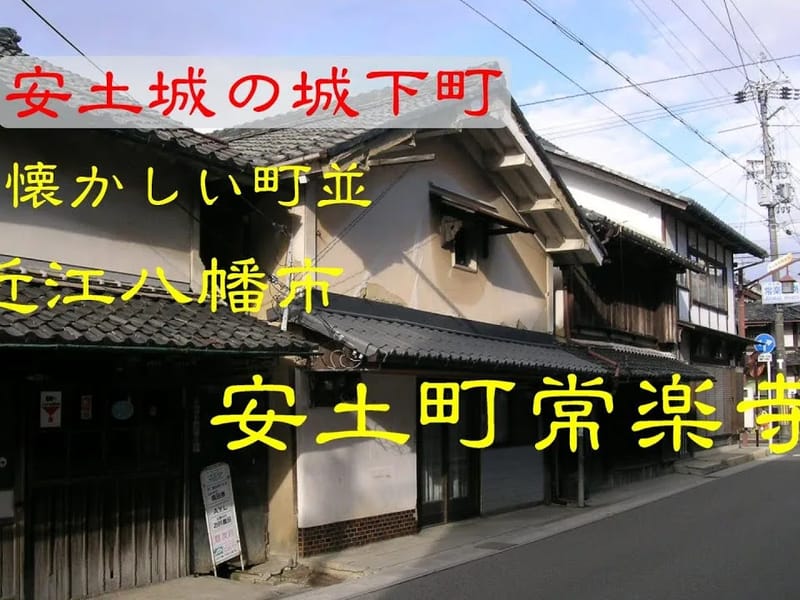 いっぷく安土庵 - 有料老人ホーム in 近江八幡市, 滋賀県 photo 3