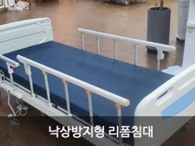 베스트메딕스 복지용구점 in 화성시, 경기도 photo 3