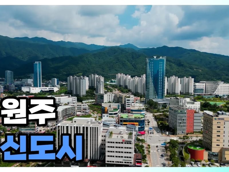 "효다함"요양원 in 원주시, 강원특별자치도 photo 1