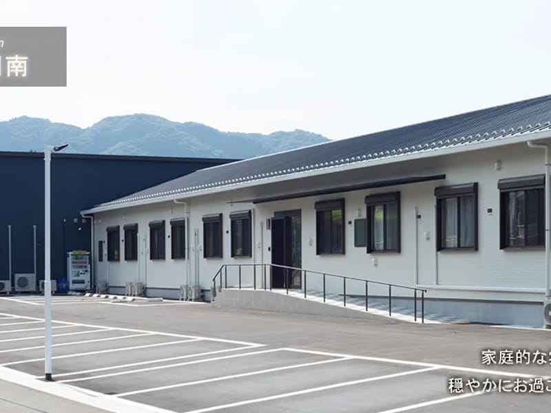 はぴね周南 - 有料老人ホーム in 下松市, 山口県 photo 2