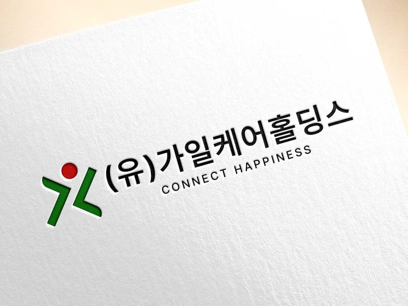 (유)가일케어홀딩스 가일노인복지센터 화원지점 in 달성군, 대구광역시 photo 1