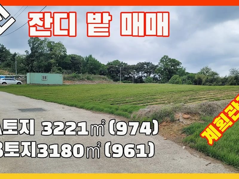 당진 사랑의 집 in 당진시, 충청남도 photo 3
