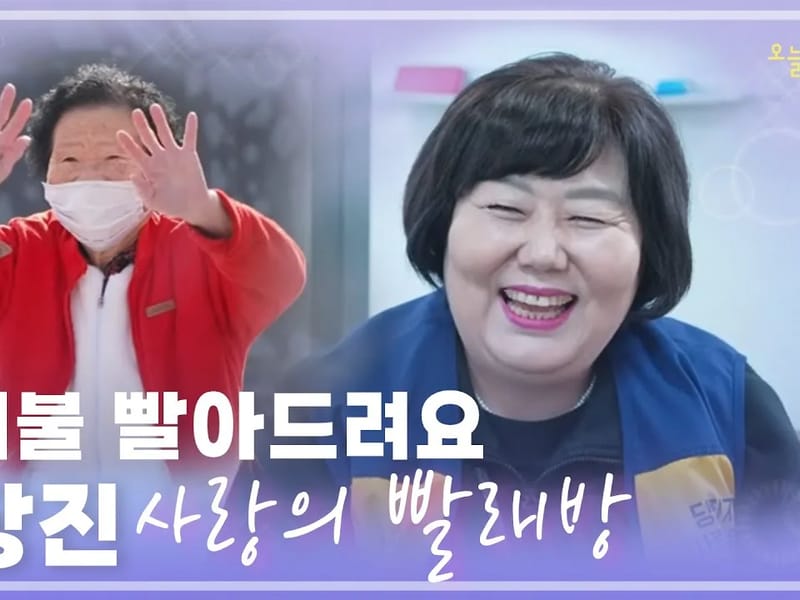 당진 사랑의 집 in 당진시, 충청남도 photo 2