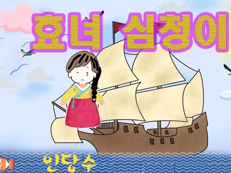 남양주효녀심청이요양원 in 남양주시, 경기도 photo 3