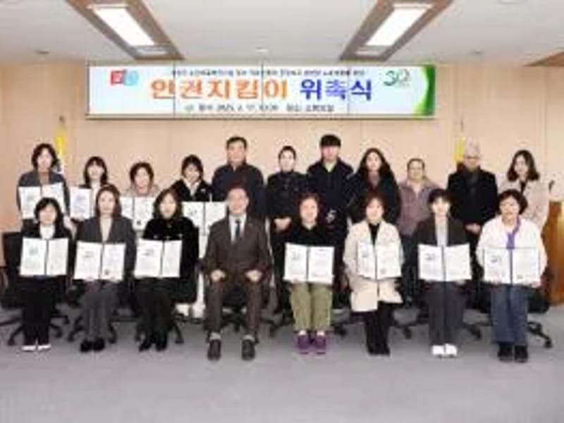 노인의료복지시설 연화원 in 제주시, 제주특별자치도 photo 2