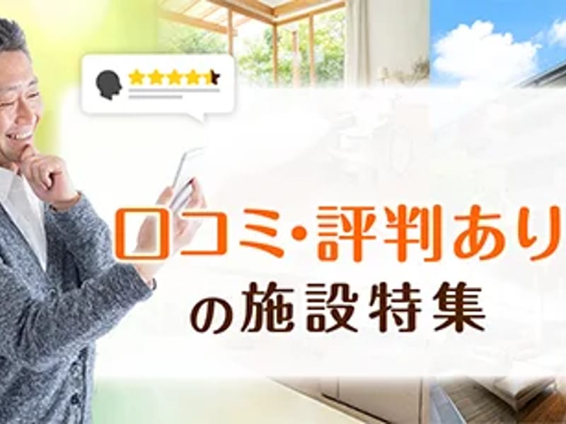 まちのかいごや - 訪問介護 in 横浜市, 神奈川県 photo 1
