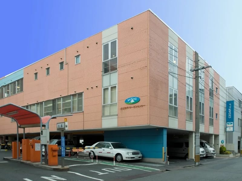 あおぞらの里　小文字デイサービスセンター - デイサービス in 北九州市小倉北区, 福岡県 photo 2