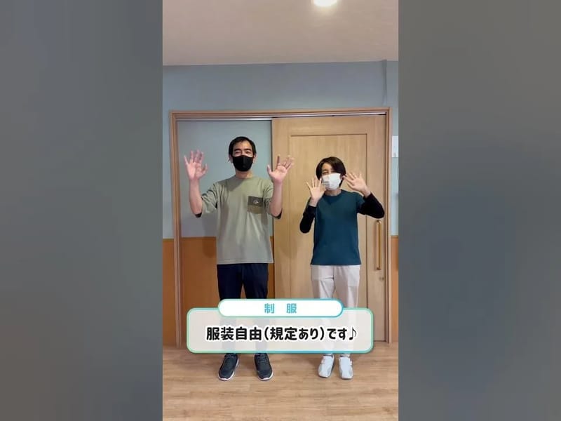 アミコ愛・あい・東加賀屋 - 有料老人ホーム in 大阪市住之江区, 大阪府 photo 1