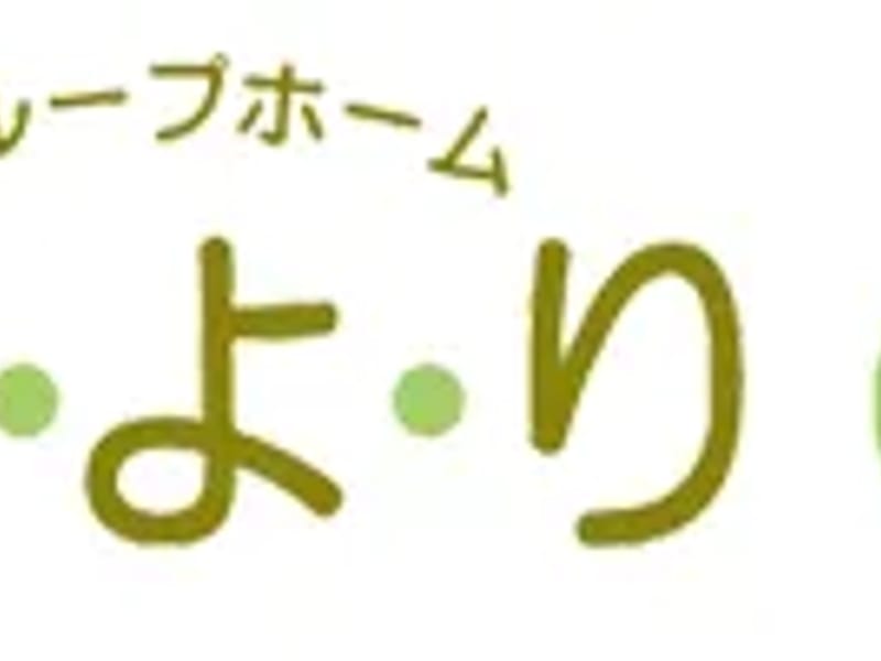 ひよりの里 - 有料老人ホーム in 千葉市若葉区, 千葉県 photo 3