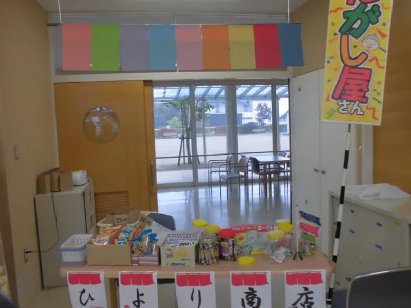 ひよりの里 - 有料老人ホーム in 千葉市若葉区, 千葉県 photo 1