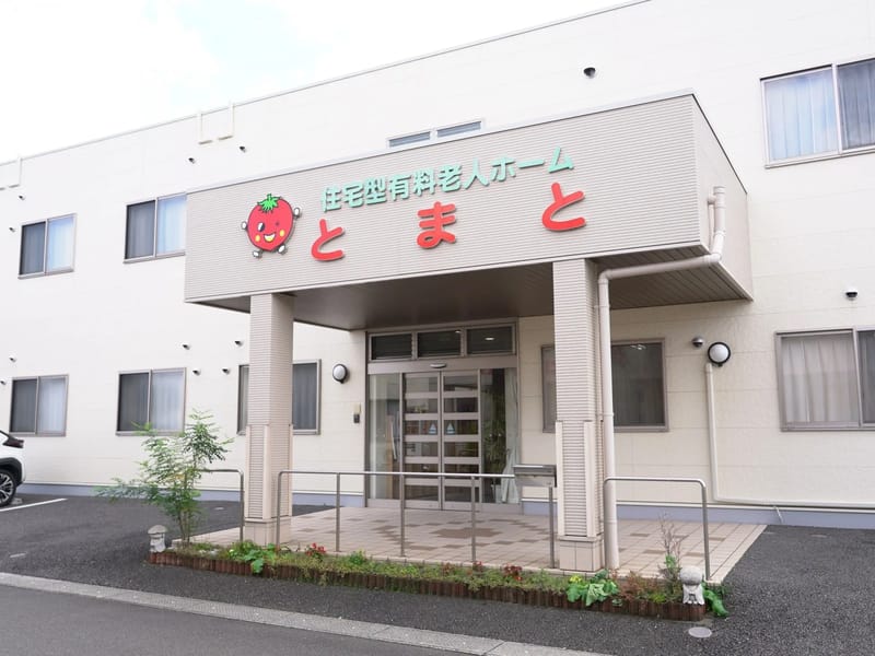 たかはし訪問介護ステーション - 訪問介護 in 大分市, 大分県 photo 2
