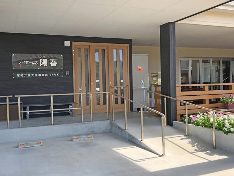ひかりの庭居宅介護支援事業所 - 有料老人ホーム in 南関町, 熊本県 photo 1