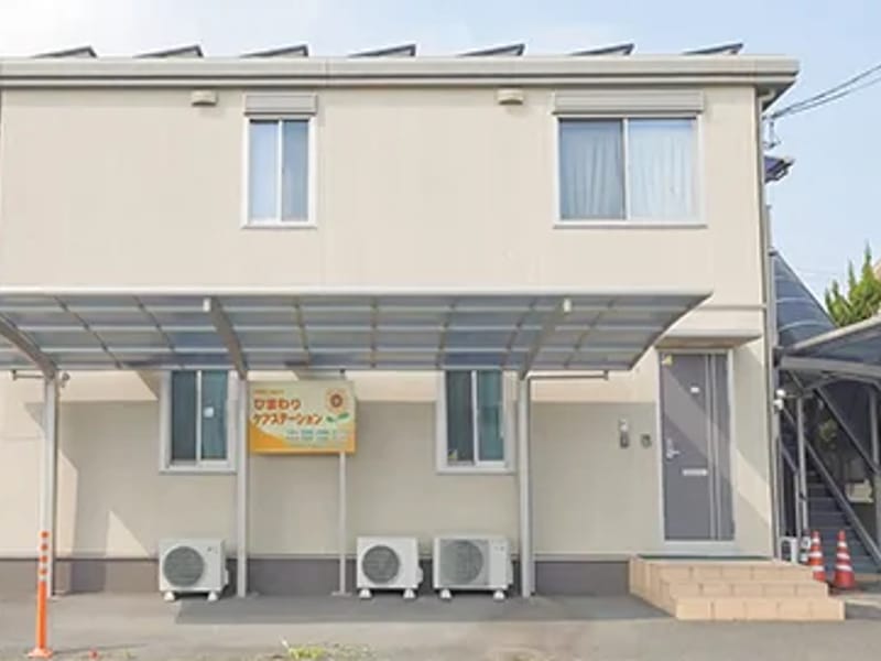ひまわりケアステーション - 訪問介護 in 岡山市南区, 岡山県 photo 2
