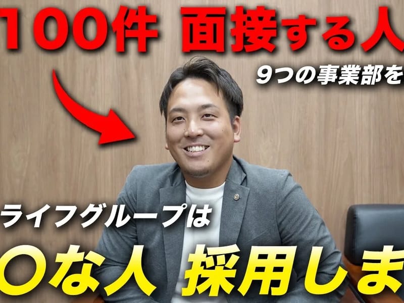 イーライフ株式会社　世田谷営業所 - 有料老人ホーム in 世田谷区, 東京都 photo 2