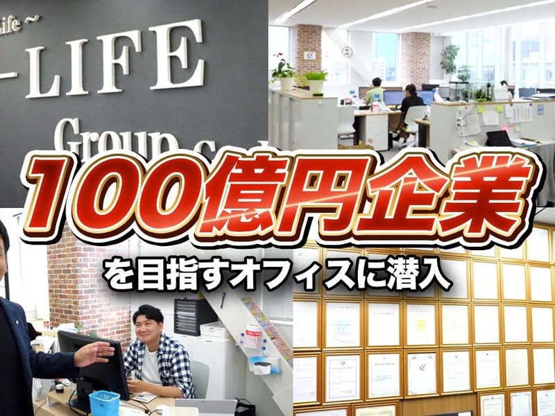 イーライフ株式会社　世田谷営業所 - 有料老人ホーム in 世田谷区, 東京都 photo 3