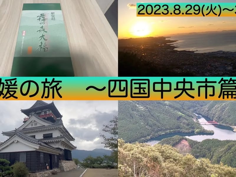 まちなか - 有料老人ホーム in 四国中央市, 愛媛県 photo 2