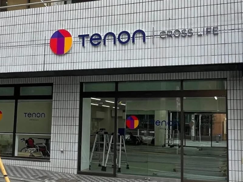 Tenonからすやま - 有料老人ホーム in 世田谷区, 東京都 photo 3