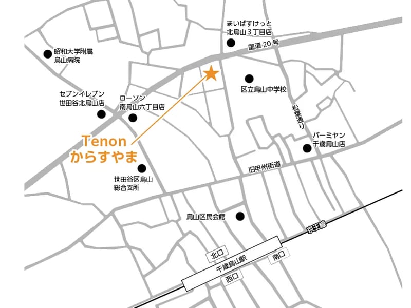 Tenonからすやま - 有料老人ホーム in 世田谷区, 東京都 photo 4