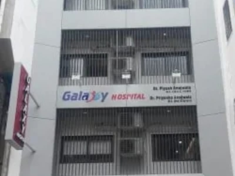 Galaxy Multi Speciality Hospital - अस्पताल in Surat, Gujarat photo 2