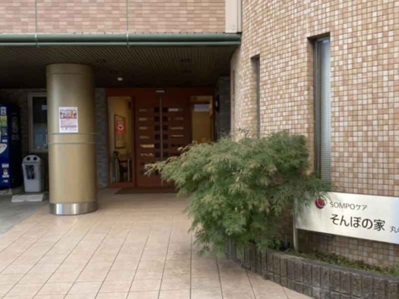 そんぽの家　丸の内 - 有料老人ホーム in 名古屋市中区, 愛知県 photo 2