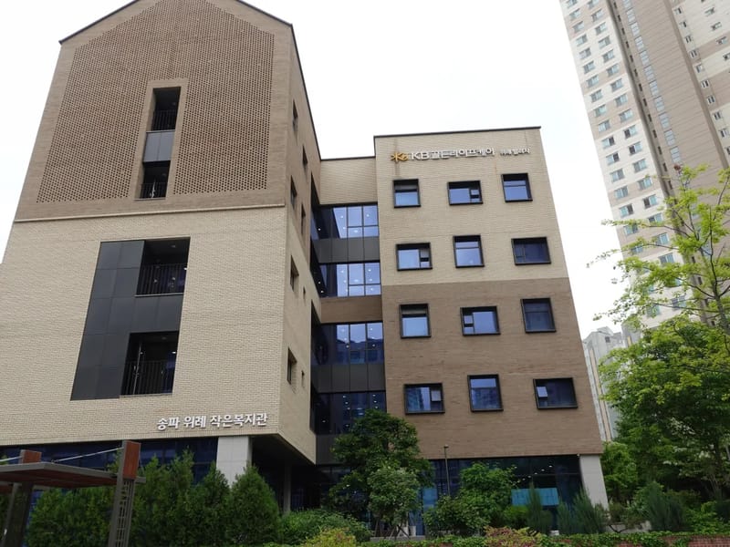 KB골든라이프케어 위례케어센터 in 송파구, 서울특별시 photo 1