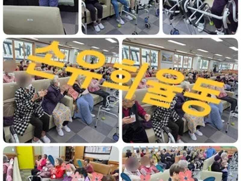 더불어재활주간보호센터 - 방문요양 in 화순군, 전라남도 photo 2