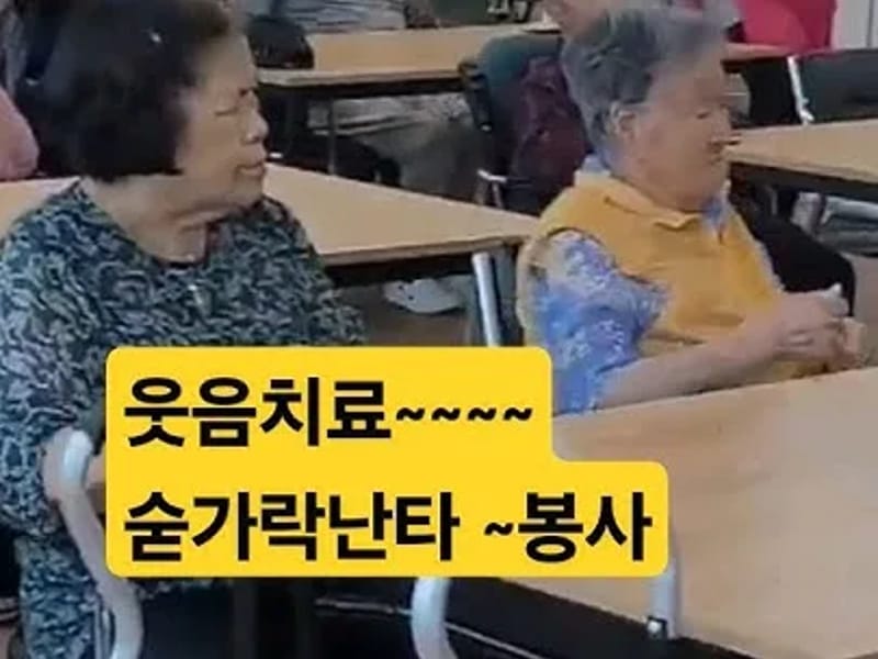 늘봄요양원 in 천안시, 충청남도 photo 2