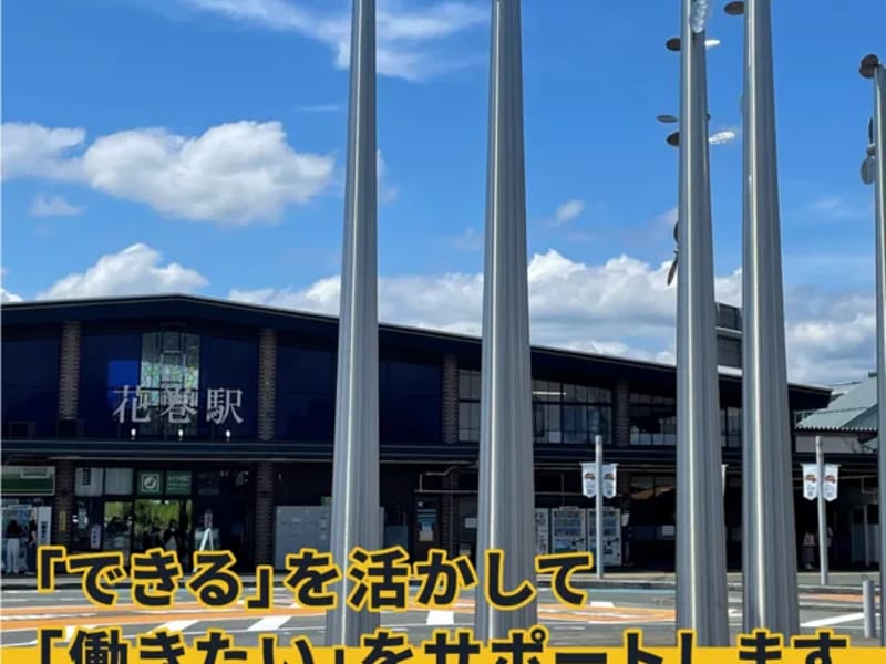 アイリス花巻指定短期入所生活介護事業所 - 有料老人ホーム in 花巻市, 岩手県 photo 3