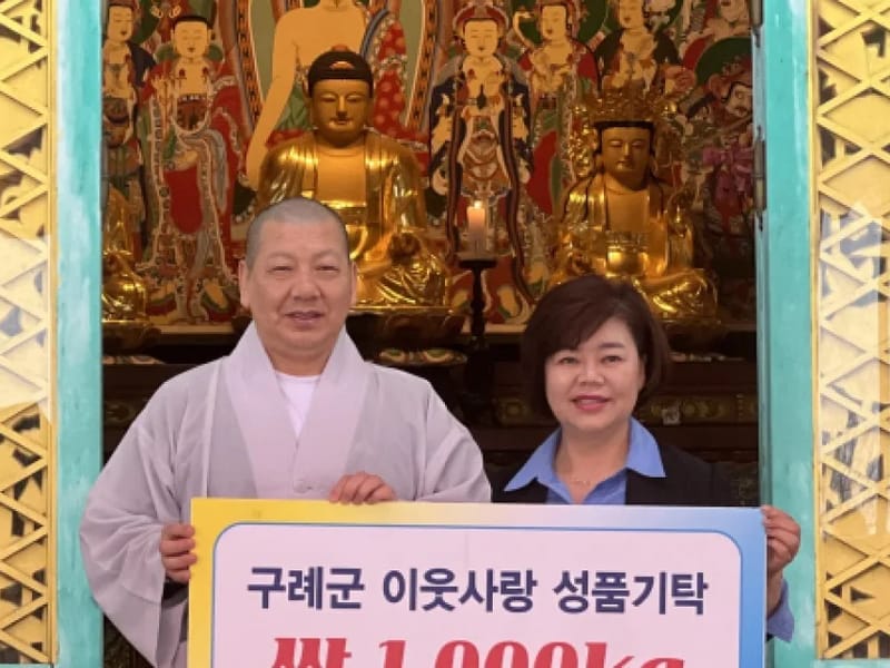 나누미재가복지센터 - 방문요양 in 보령시, 충청남도 photo 3
