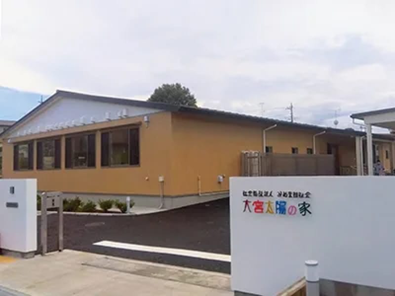 あずま太陽の家 ヘルパーステーション - 訪問介護 in 甲府市, 山梨県 photo 1